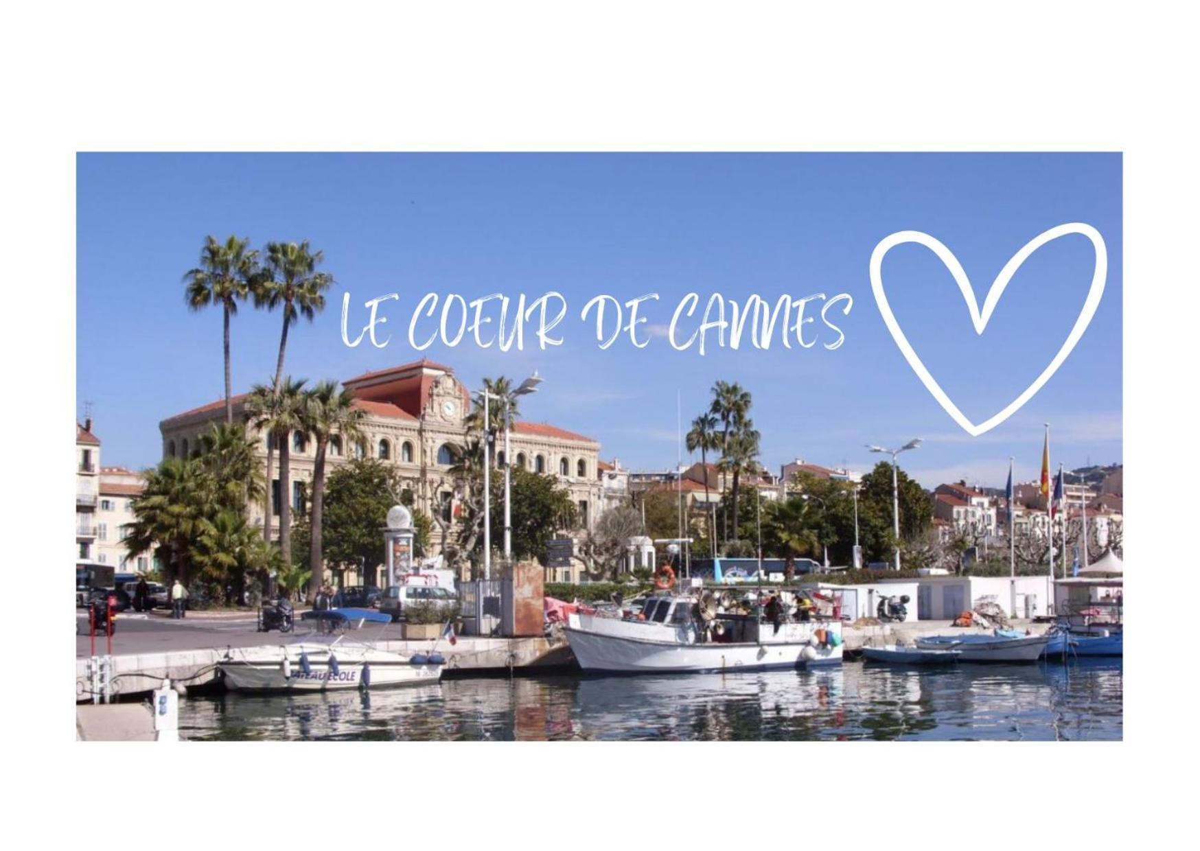 Le Coeur De Канны Экстерьер фото